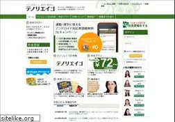 Sites similar to tenorieigo.com