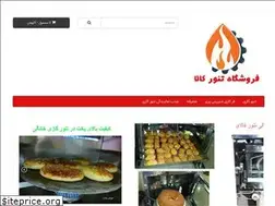 Sites similar to tenorkala.ir