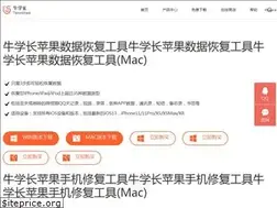 Sites similar to tenorshare.cn