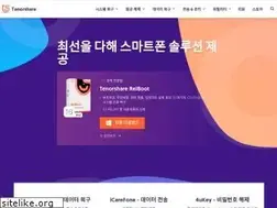 Sites similar to tenorshare.kr