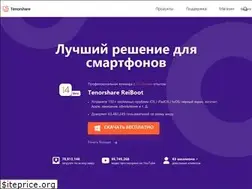 Sites similar to tenorshare.ru