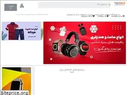 Sites similar to tenoshop.com