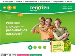Sites similar to tenoten-deti.ru