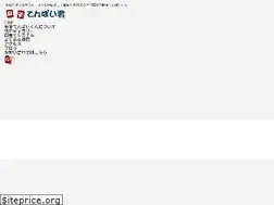 Sites similar to tenpai-kun.com