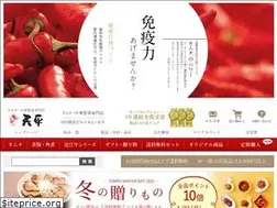 Sites similar to tenpeishop.com