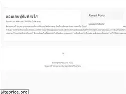Sites similar to tenpenhtysons.com