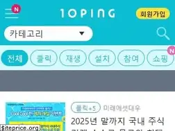 Sites similar to tenping.kr