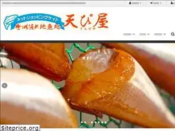 Sites similar to tenpiya.jp