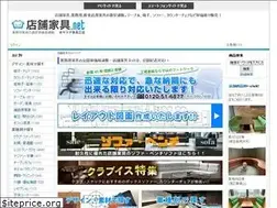 Sites similar to tenpo-kagu.net