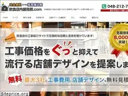 Sites similar to tenpo-kouji.jp