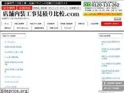 Sites similar to tenpo-naisoh.com