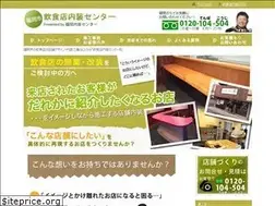 Sites similar to tenpo-naisou.jp