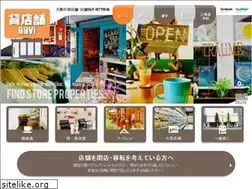 Sites similar to tenpo-navi.net