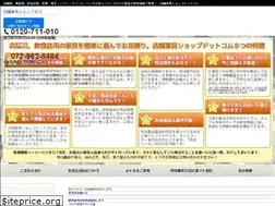 Sites similar to tenpokagushop.com
