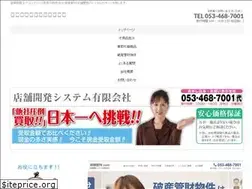 Sites similar to tenpokaihatsusystem.com