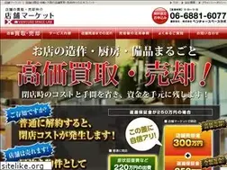 Sites similar to tenpomarket.com