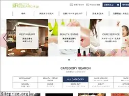 Sites similar to tenporesearch.jp