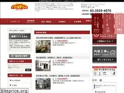 Sites similar to tenpos-estate.com