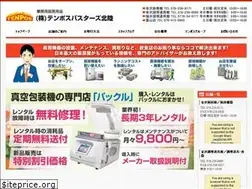 Sites similar to tenpos-hokuriku.com