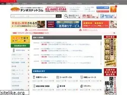 Sites similar to tenpos.com