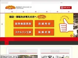 Sites similar to tenposbusters.co.jp