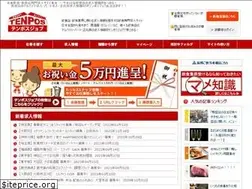Sites similar to tenposjob.com