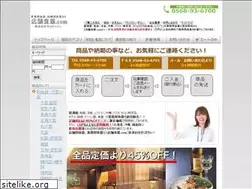 Sites similar to tenposyokki.com