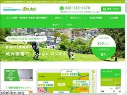 Sites similar to tenpotenpo.jp