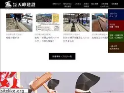 Sites similar to tenpou.co.jp