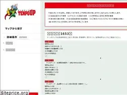 Sites similar to tenpoup.co.jp