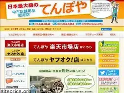 Sites similar to tenpoya.info