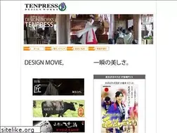 Sites similar to tenpress.jp