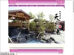 Sites similar to tenpunoyu.jp