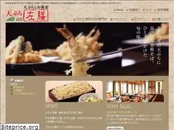 Sites similar to tenpura-sazen.jp