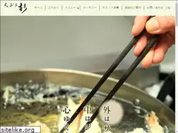 Sites similar to tenpura-sugi.jp