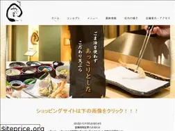 Sites similar to tenpura-yajima.com