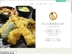 Sites similar to tenpuraclub.com