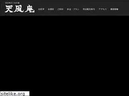 Sites similar to tenpuuan.com
