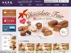 Sites similar to tenpyoan-shop.com