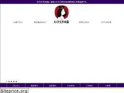 Sites similar to tenpyou.com