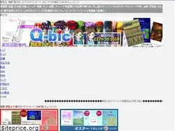 Sites similar to tenrankai.jp