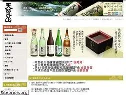 Sites similar to tenranzan.jp
