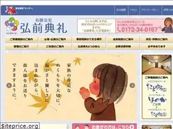 Sites similar to tenrei-co.jp