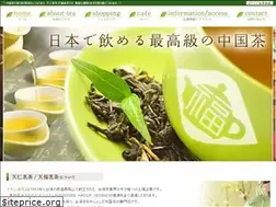 Sites similar to tenren.co.jp