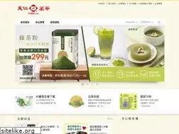 Sites similar to tenren.com.tw