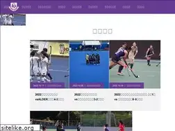 Sites similar to tenri-hockey.com