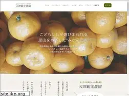 Sites similar to tenri-kankounouen.com