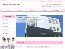 Sites similar to tenri-medical.jp