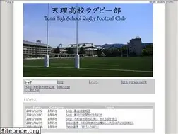 Sites similar to tenri-rugby-highschool.com