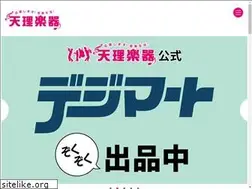 Sites similar to tenrigakki.com